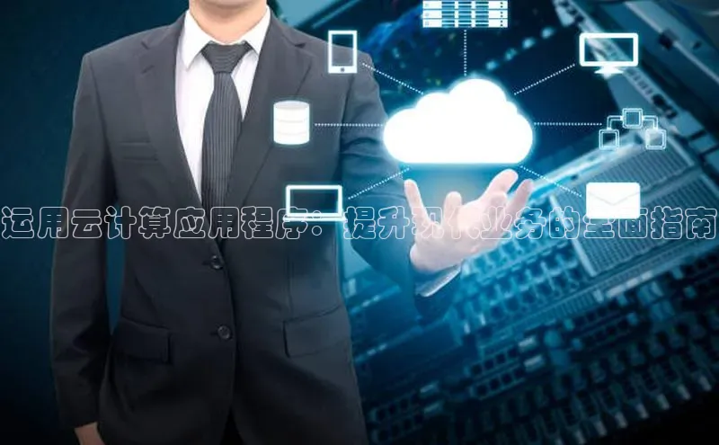 意昂体育4招商字节跳动