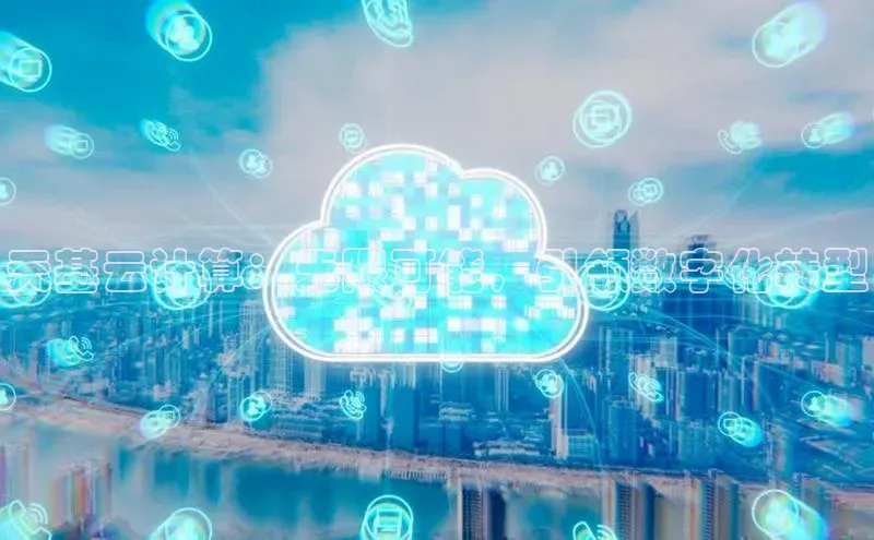 EON4百度移动开放平台