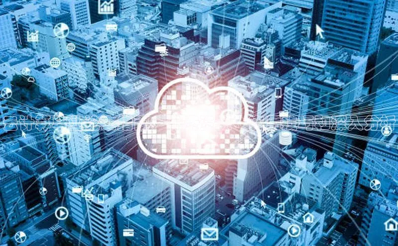 意昂体育4官网挪威主权基金云计算毕业论文指南：免费资源、实用技巧和深入分析