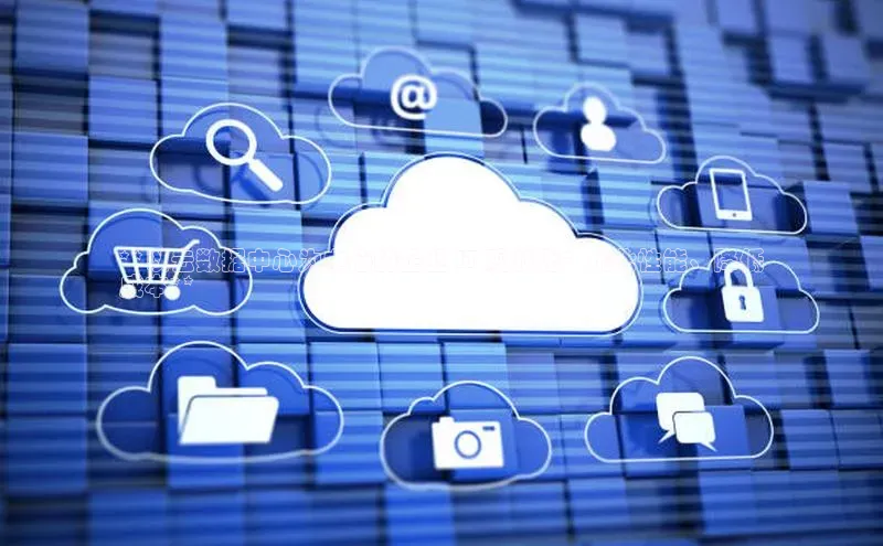 意昂4百度游戏**以云数据中心为中心的企业 IT 现代化：优化性能、降低
成本**