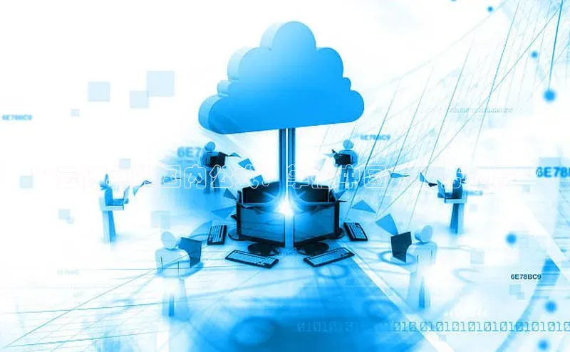 意昂体育4官网百度智能云**云计算的国内公式：掌握中国云服务格局**