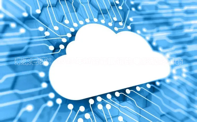 未来已来：2025年AI智能眼镜的电影观影革命