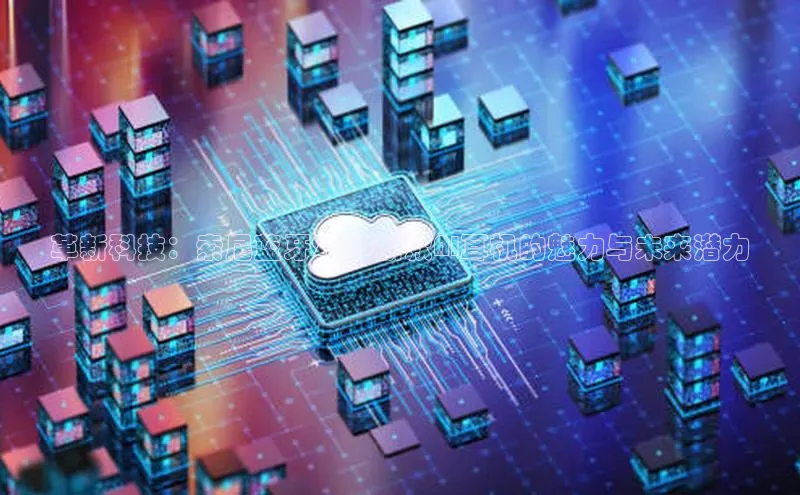 革新科技：索尼蓝牙2025新款AI耳机的魅力与未来潜力