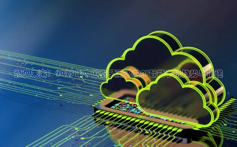 意昂官网登录入口