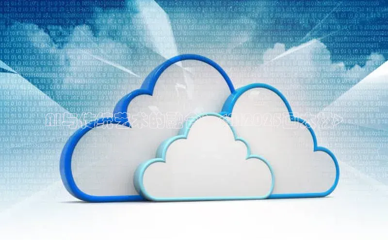 AI与传统艺术的融合：<AI2025画太极>