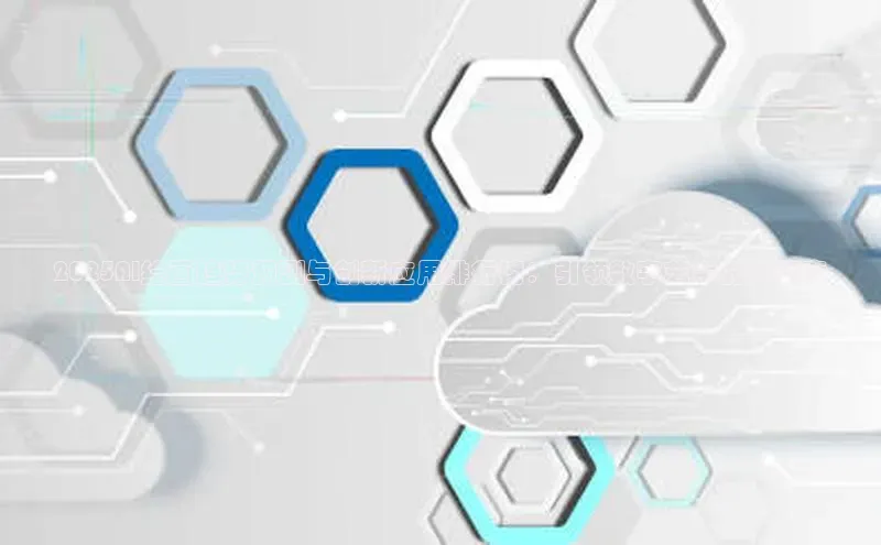 2025AI绘画趋势预测与创新应用排行榜：引领数字艺术的新篇章