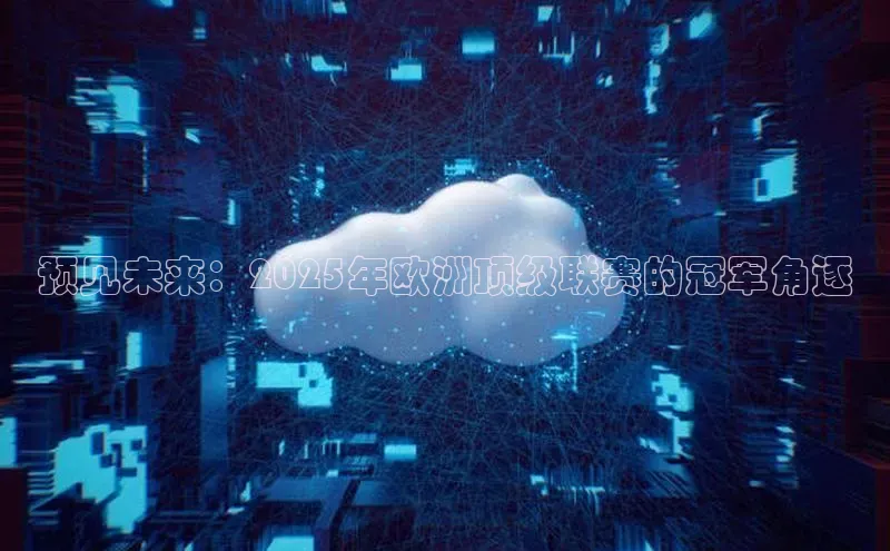 意昂体育官网注册